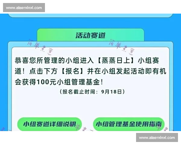 围绕发帖有奖比赛高手论坛探讨高效创作技巧与获奖策略分享全面指引